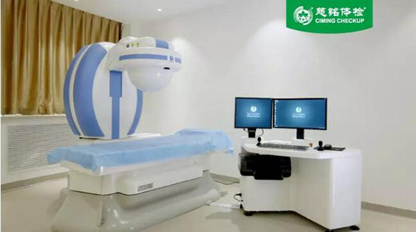 4慈銘體檢醫(yī)療設(shè)備展示.jpg 4慈銘體檢醫(yī)療設(shè)備展示.jpg