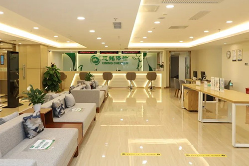 4、慈銘體檢西單分院前臺大廳.jpg 4、慈銘體檢西單分院前臺大廳.jpg