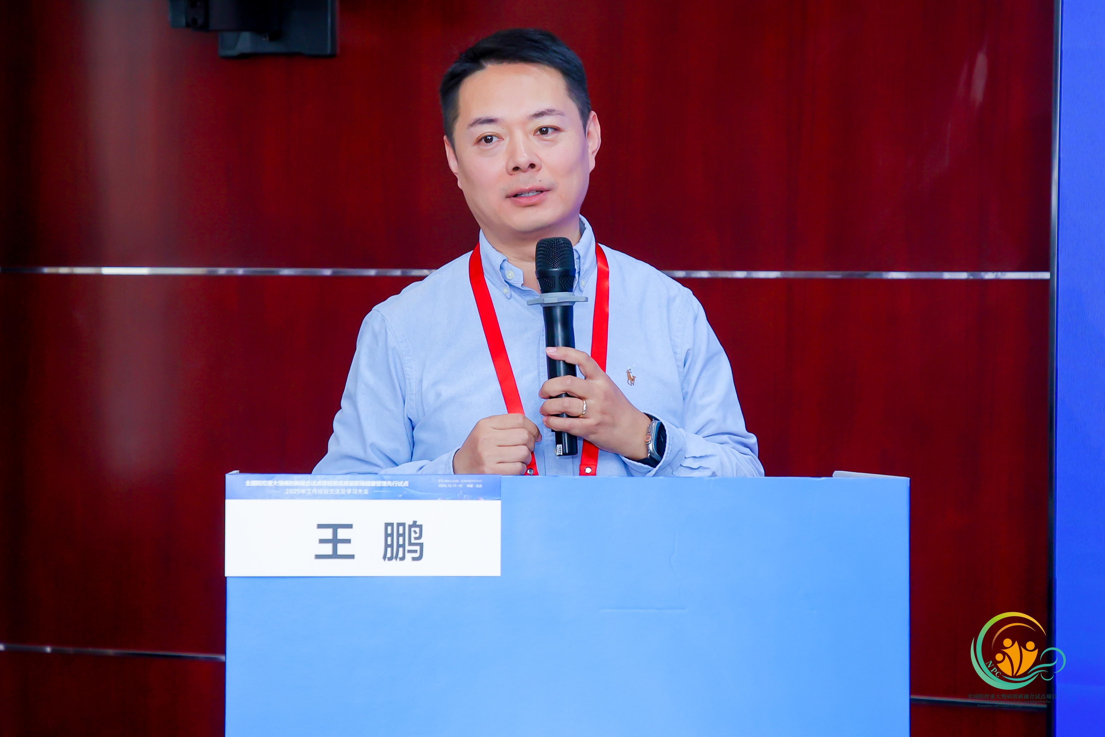 王鵬.jpg 王鵬.jpg