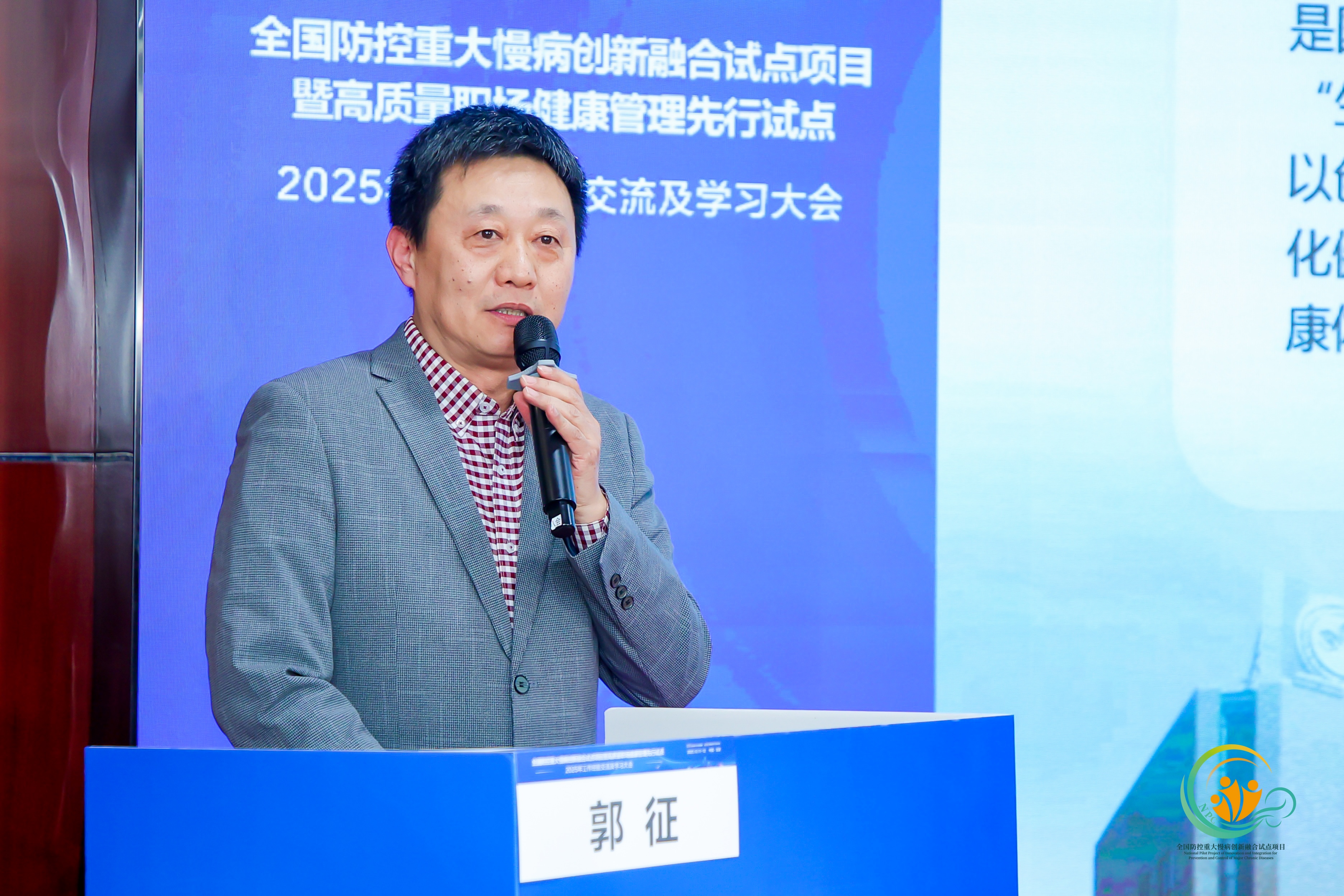 郭征.jpg 郭征.jpg