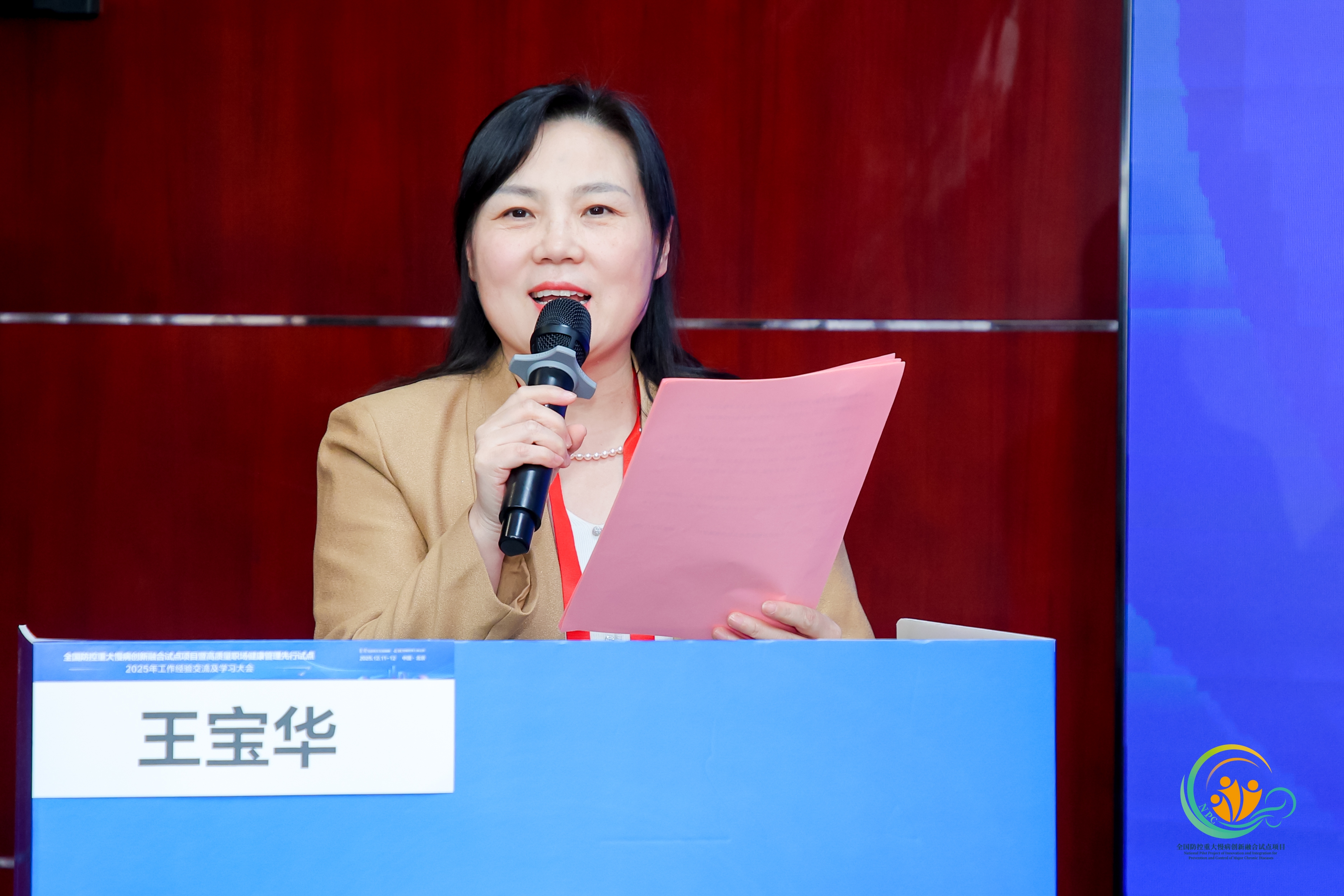 王寶華.jpg 王寶華.jpg